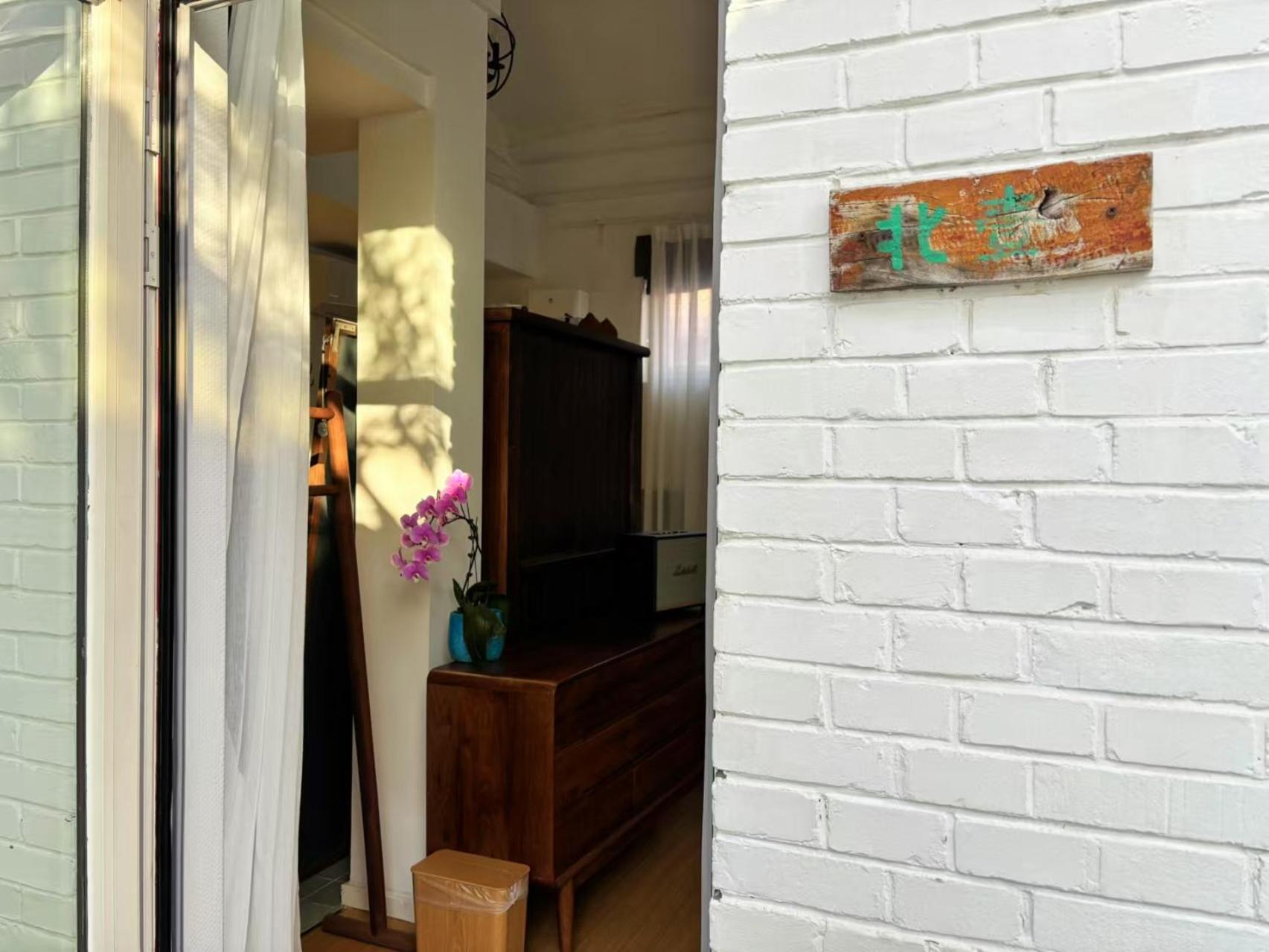 Peking Garden Boutique Hotel Dış mekan fotoğraf